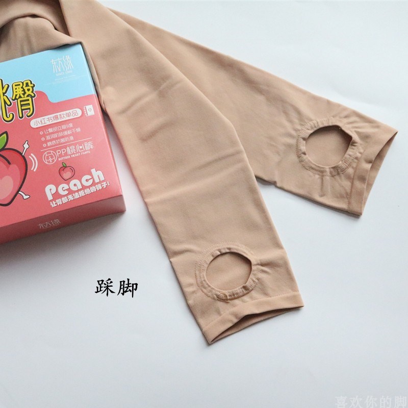 东方缘 6651 蜜桃臀连裤袜丝袜打底袜子脚底防滑春秋弹力显瘦肤女