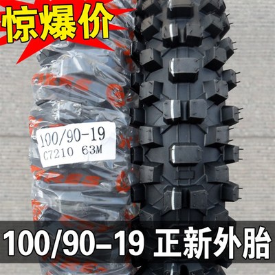 正新轮胎100/90-19摩托车越野 1009019寸全地形防滑内外胎轮胎