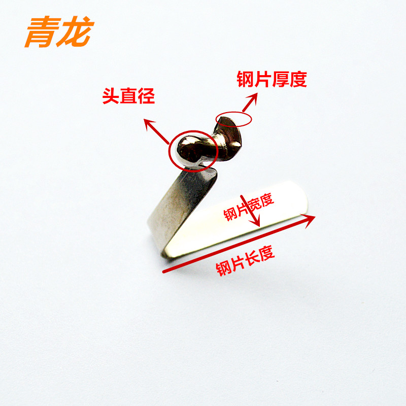 V型弹簧钢片 推车帐篷伸缩管内v形定位管卡空心单双头弹扣 弹簧片