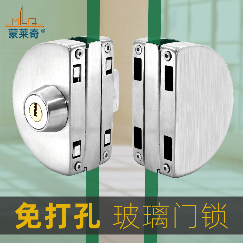 玻璃门半圆不锈钢锁办公室门锁扣免打孔带锁芯推拉单双开门玻璃锁