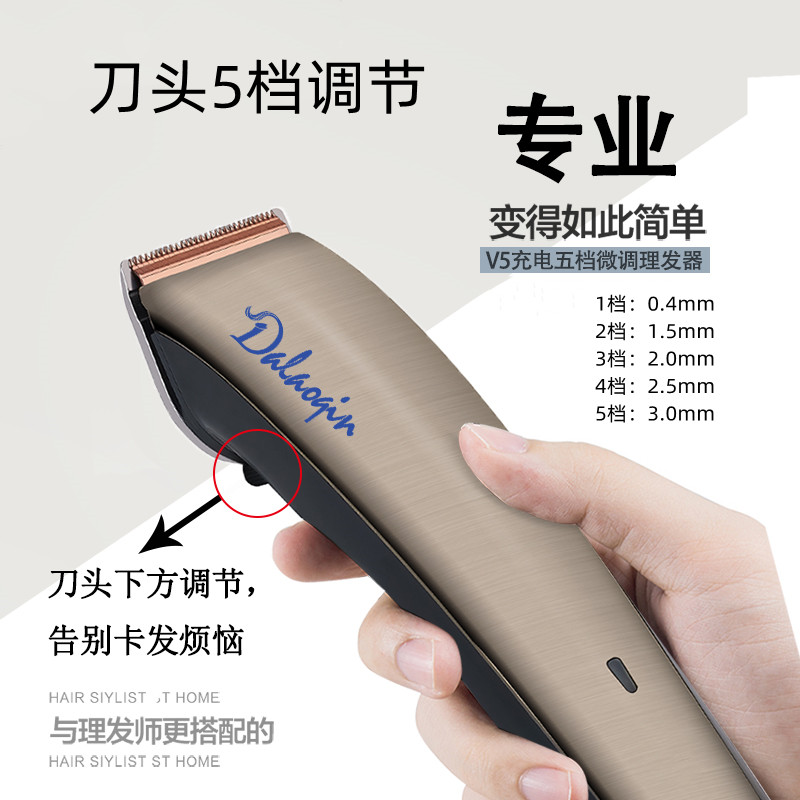 发廊专用电推剪剃头发电推子理发器家用剪头发电动剃头刀理发神器