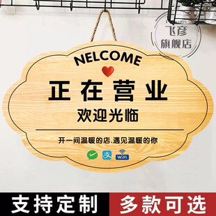 今天休息挂牌今日休息提示牌美发店铺休息牌理发店有事休息一天标