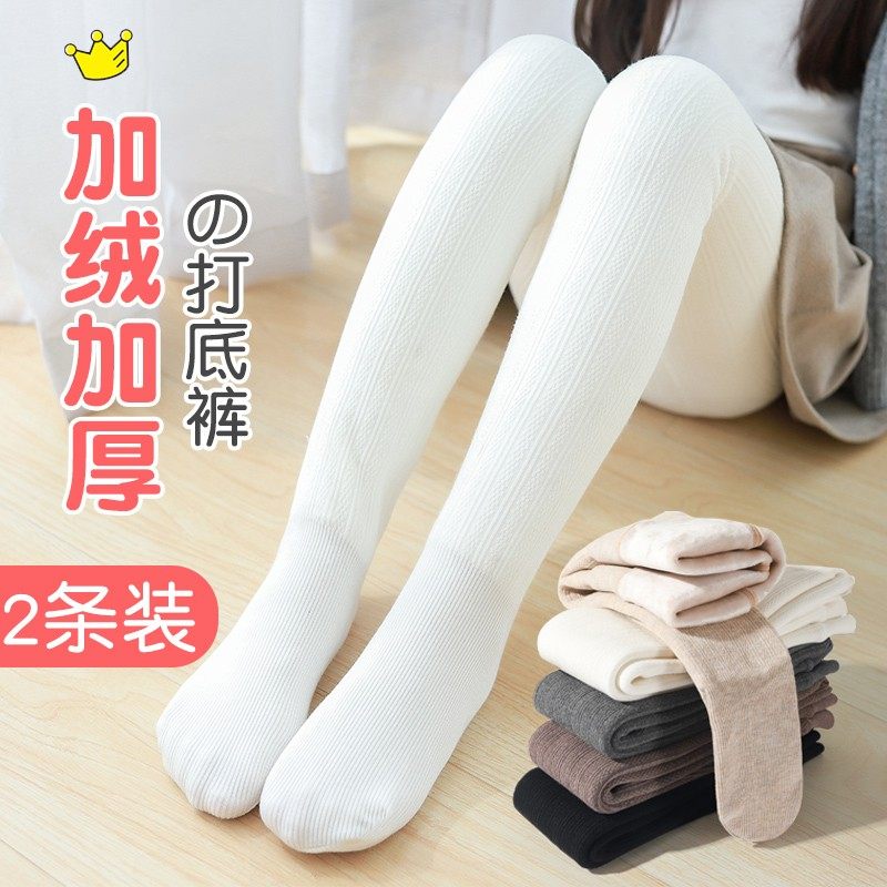 一条过冬女童加绒打底裤内外穿宝宝加厚连裤袜中大童踩脚外穿洋气