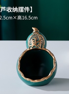 创意陶瓷钥匙收纳摆件桌面入客厅零食果盘门口鞋柜家居装饰品礼物