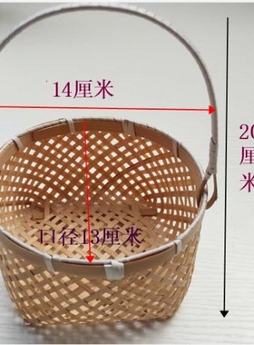 农家人手工编织手提篮小竹篮子水果篮杨梅篮樱桃篮小水果竹编篮子