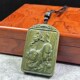 绿檀木方形生肖挂件绿色实木鼠牛虎兔龙吊坠天然木质车挂平安木牌