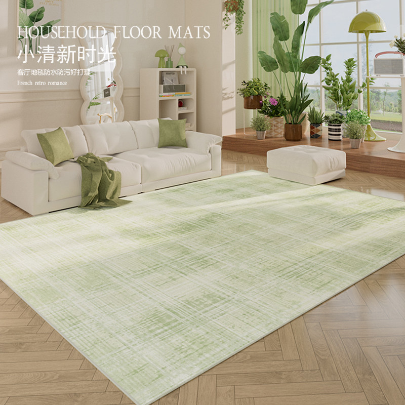 现代简约绿色地毯客厅免打理奶油风卧室I地垫高级感清新沙发茶几,居家布艺,地毯,淘宝优惠券,粉丝福利购,淘宝优惠卷