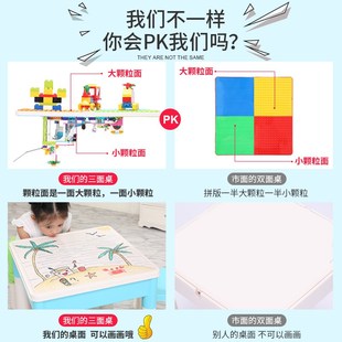 积木桌子多功能拼k装益智儿童2宝宝大颗粒玩具男女孩3-6岁