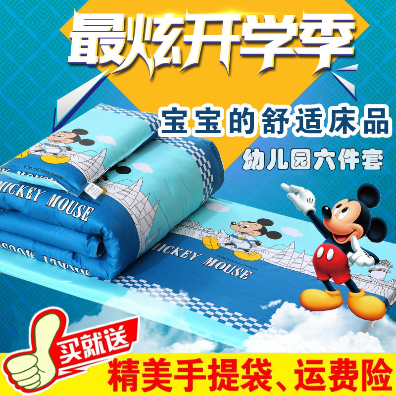 幼儿园被子三件套含芯宝宝入园床品六件套儿童床V棉被午托拆洗,婴童用品,婴童/儿童三件套,淘宝优惠券,粉丝福利购,淘宝优惠卷