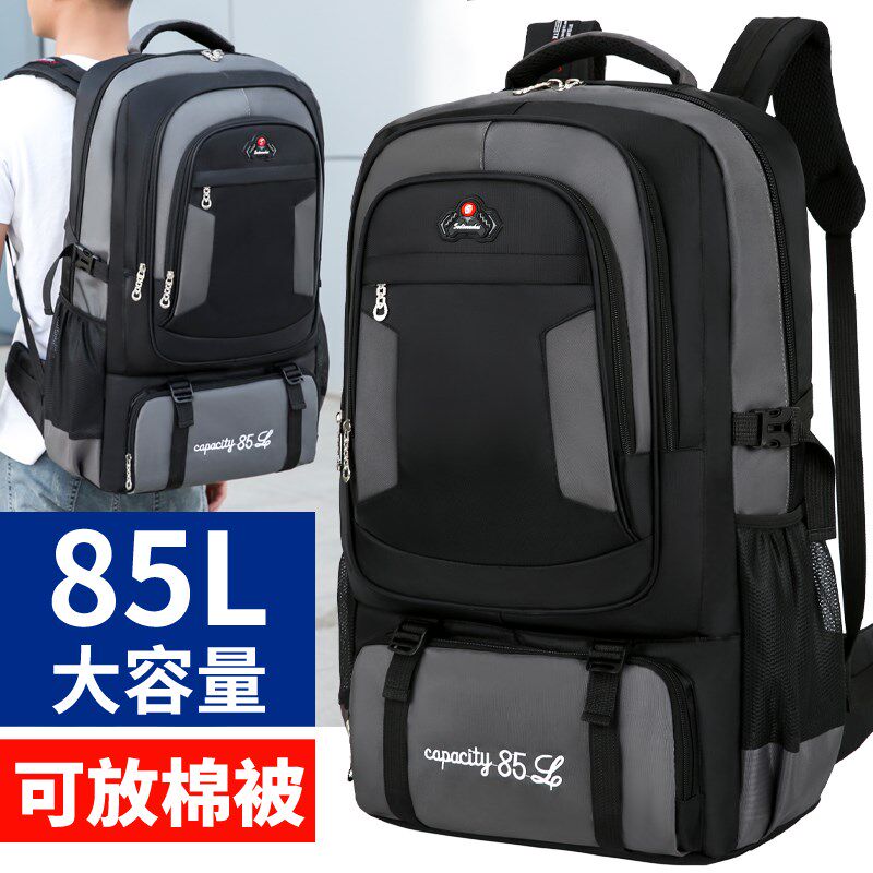 双肩包男大容量出差旅行包户外登山包行李包女运动书包Y男超大背,箱包皮具/热销女包/男包,双肩背包,淘宝优惠券,粉丝福利购,淘宝优惠卷