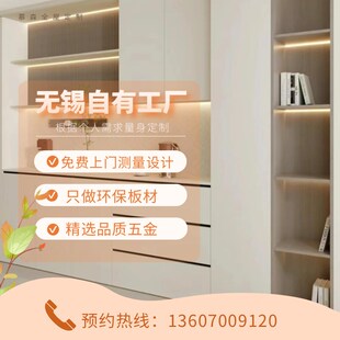 衣柜全屋定制无锡推拉平开门衣帽间一门到顶整体简约现代家具定做