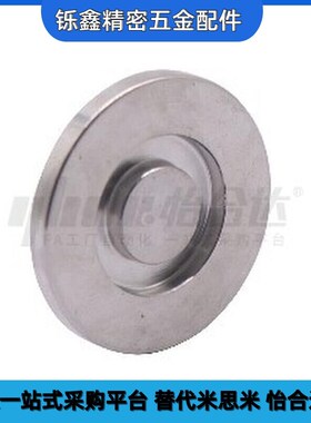 怡和达 BLQ21-10/16/25/40/50 真空类管道配件 盲板 KF标准