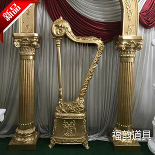 新款欧式婚庆道具玻璃钢罗马路引竖琴婚庆用品布置装饰迎宾区摆件