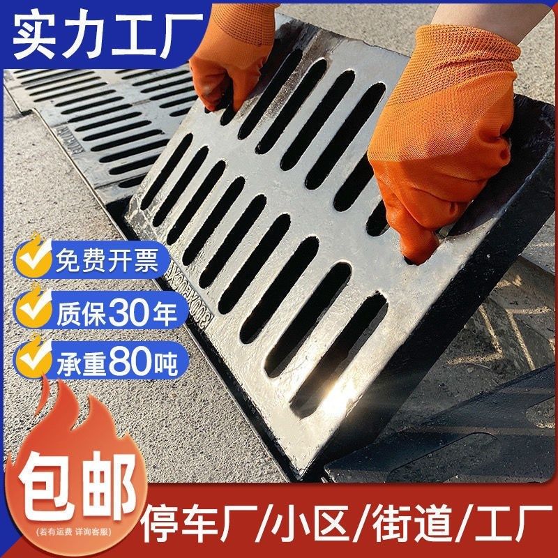 铸铁篦子球e墨j铸铁排水沟盖板污水下水栅地沟盖子方形沙井盖板,基础建材,井盖,淘宝优惠券,粉丝福利购,淘宝优惠卷