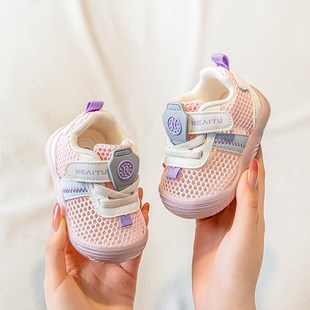 男宝宝学步鞋夏季0m一1-2岁软底防滑透气网面婴儿鞋子春夏女宝凉