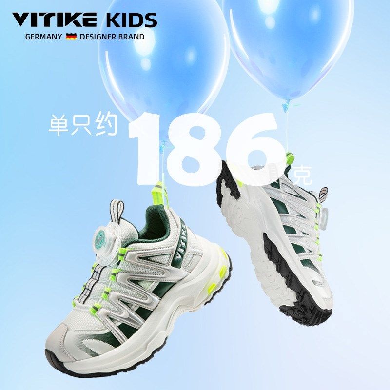 儿童运动鞋男童春秋季新款u网面胖童脚肥脚宽老爹鞋纽扣大童加大,童鞋/婴儿鞋/亲子鞋,运动鞋,淘宝优惠券,粉丝福利购,淘宝优惠卷