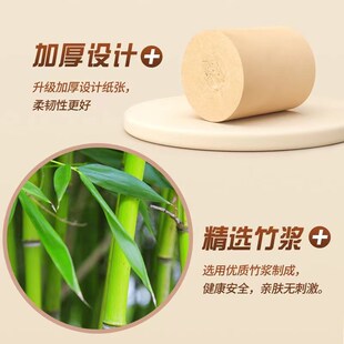 10斤卫生纸家用实惠装手纸卫生间卷筒纸家庭装大粗卷厕纸竹浆卷纸
