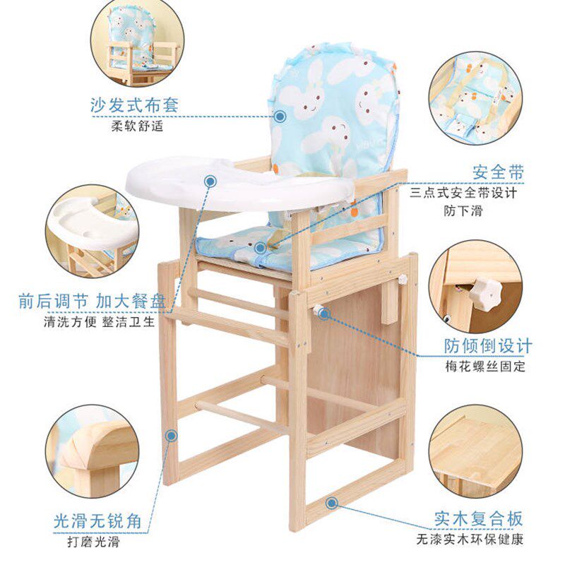 宝宝餐椅实木儿童餐椅婴儿多功能座椅F0-6岁小孩两用木质吃饭餐桌,婴童用品,餐椅,淘宝优惠券,粉丝福利购,淘宝优惠卷