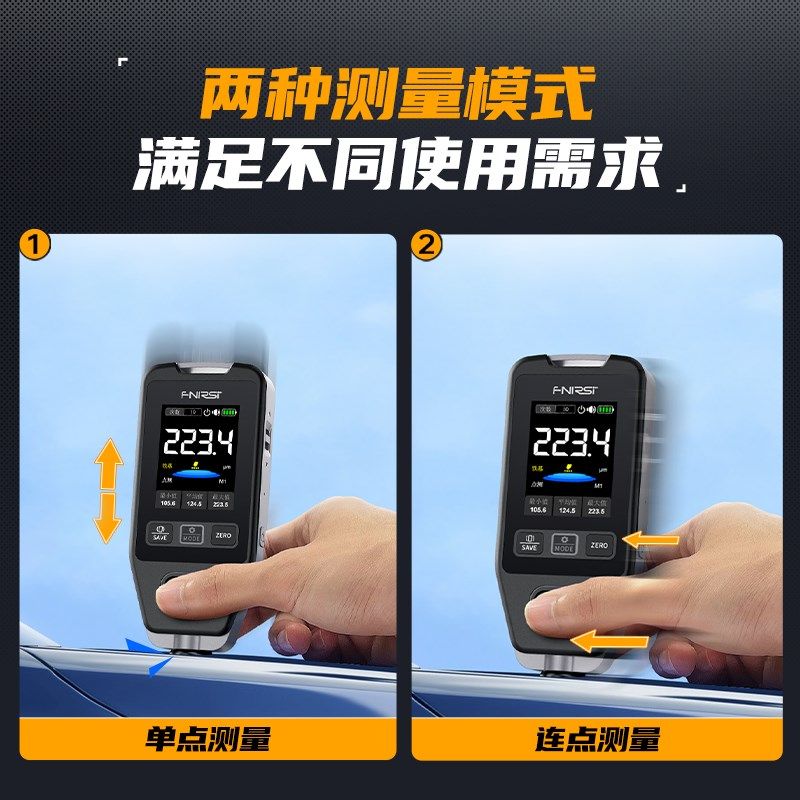 漆膜仪铝c铁锌测漆仪涂层测厚仪高精度油漆面汽车检测仪膜厚仪,五金/工具,测厚仪,淘宝优惠券,粉丝福利购,淘宝优惠卷
