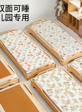 幼儿园凉席午睡65x120儿童床藤席子宝宝O双面婴儿凉垫定制夏季