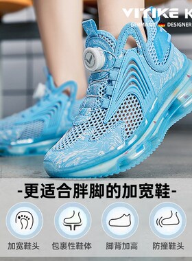 儿童运动鞋202k5夏季新款单网胖童脚宽脚胖宽松加大减震轻便男童