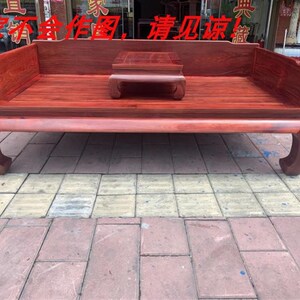 血檀罗汉床红木贵妃榻三围独板沙C发客厅摆件两件套红木家具古典