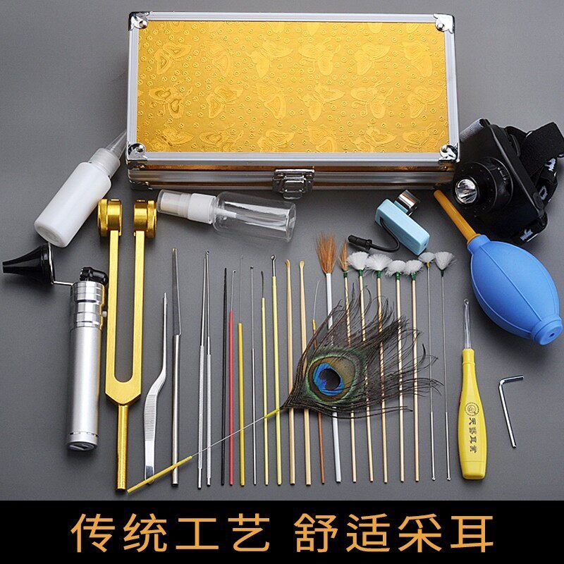 天艺采耳工具套装采耳挖耳勺w清洁耳朵工具掏耳金铝箱采耳28件,家庭/个人清洁工具,耳勺,淘宝优惠券,粉丝福利购,淘宝优惠卷