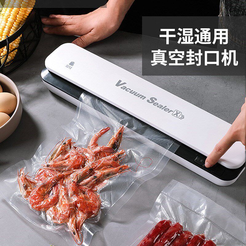 全自动抽真c空封口机食品包装机保鲜袋吸塑封M机商用小型家用密封