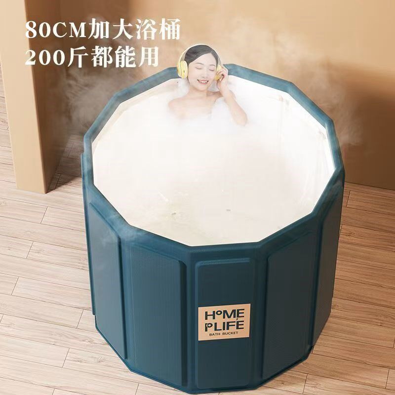清洁工具泡澡桶大人折叠洗澡桶儿童可坐浴盆泡浴U桶游泳加热全身,家庭/个人清洁工具,沐浴桶/沐浴盆,淘宝优惠券,粉丝福利购,淘宝优惠卷