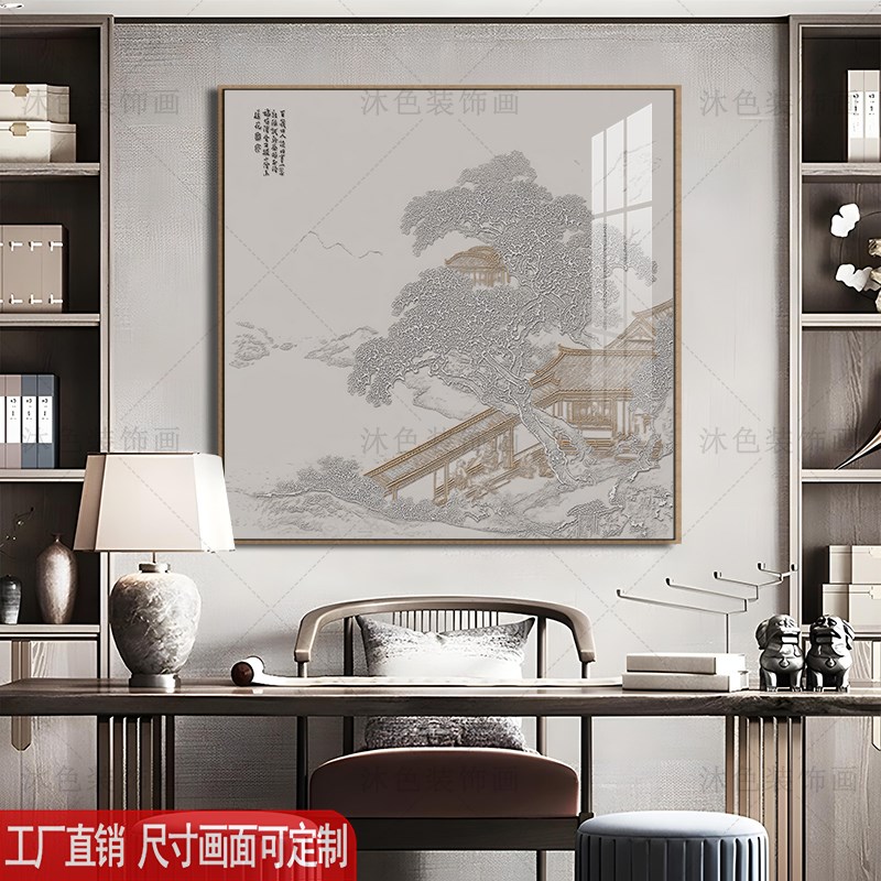 新中式餐厅饭店包间装饰画中国风雅间正方形壁画民U宿酒店软装挂图片