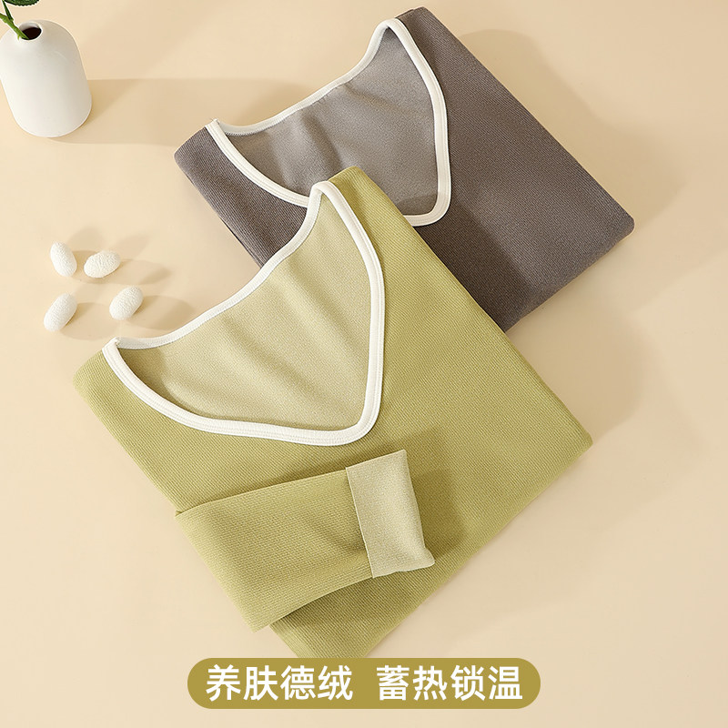保暖内衣女款e德绒无痕加绒加厚发热打底棉毛衫秋衣秋裤套装女冬