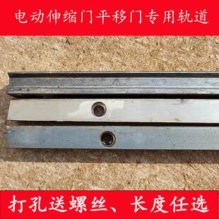 304不锈钢电动平移门轨道 20方钢滑轨I 电动伸缩门轨道平移门地轨