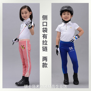 夏季 硅胶薄款 儿童马术马裤 骑马裤 M12 耐磨J透气马术服装 男女款