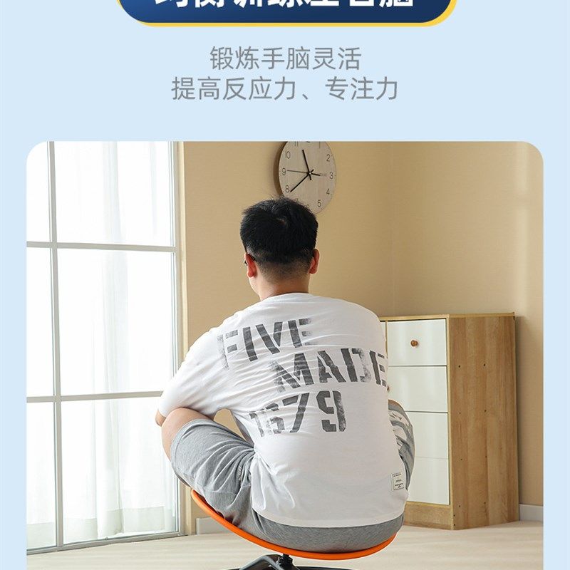 精品统训练器材儿童前庭平t衡台圆形旋转盘感座椅教玩具转椅转转,玩具/童车/益智/积木/模型,感统训练器材/教学设备/攀爬架,淘宝优惠券,粉丝福利购,淘宝优惠卷