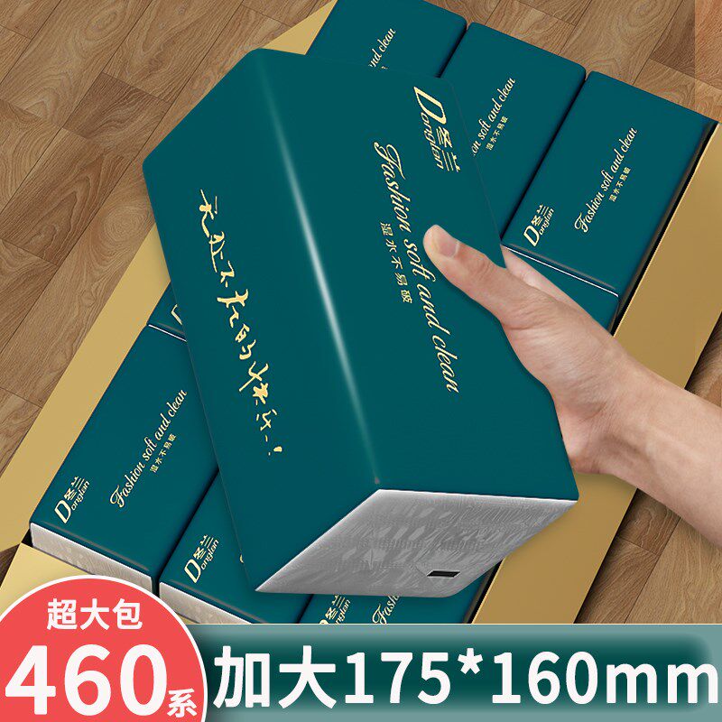 400张抽纸家用整箱大包实惠厕纸C大尺寸餐巾纸加厚耐用纸巾实惠装
