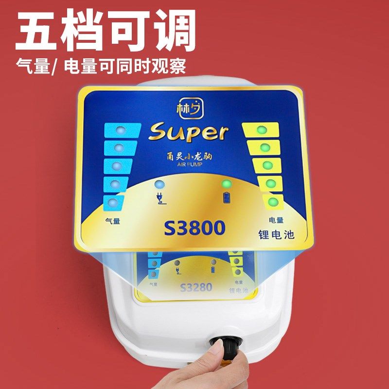 鱼缸增氧b泵两用户外续航锂电款停电应急水族箱鱼池充氧设备,宠物/宠物食品及用品,冲氧泵,淘宝优惠券,粉丝福利购,淘宝优惠卷