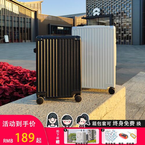 瑷可爱行李箱2024新款时尚女20寸旅行箱学生24男U密码拉杆箱登机