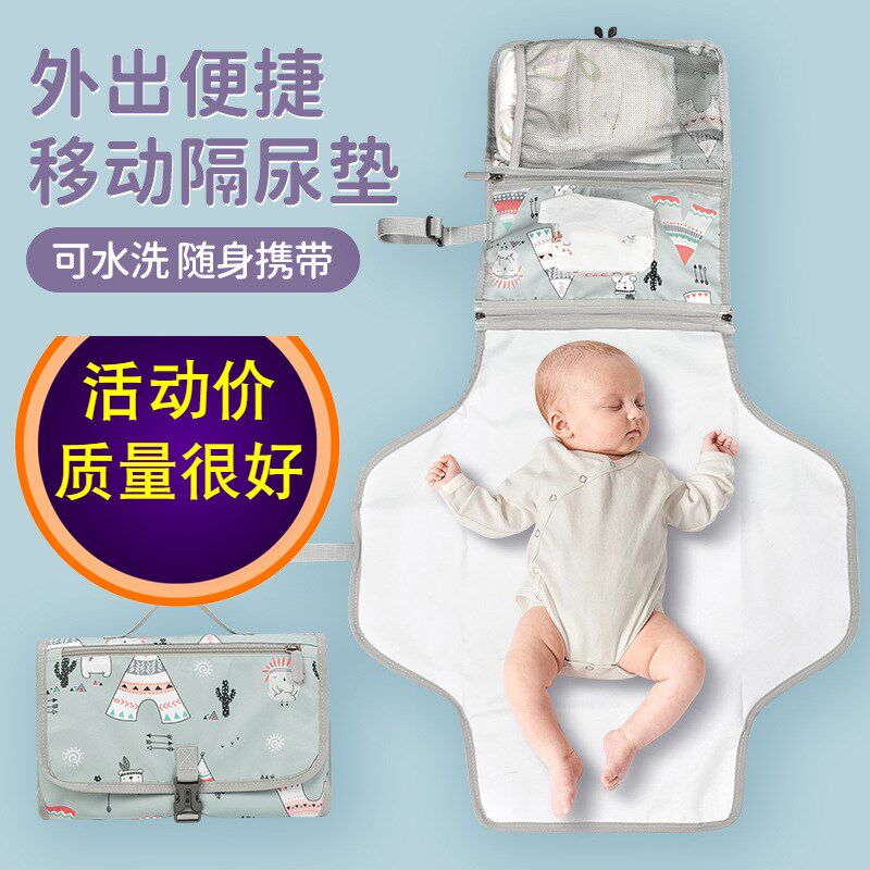 便携式婴儿换尿布垫 防水牛津布隔尿便I携式纸巾抽尿布收纳妈咪包