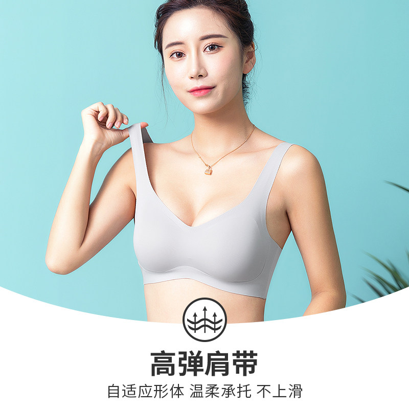内衣女无钢圈夏天aa杯小胸平C胸文胸加厚聚拢显大运动胸罩,女士内衣/男士内衣/家居服,文胸,淘宝优惠券,粉丝福利购,淘宝优惠卷