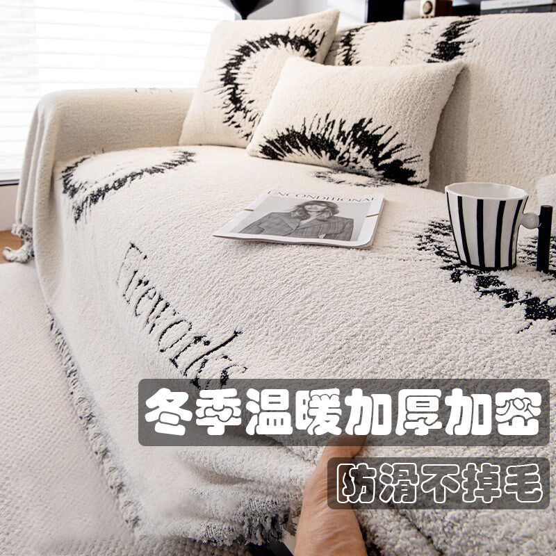 CIMO加厚冬季毛绒沙发盖布巾一片式防滑J沙发坐垫万能全包套罩盖