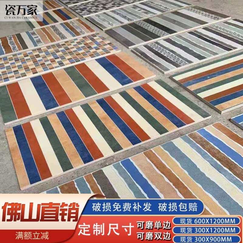 新品田园仿古砖门槛石阳台过门槛石厨房L卫生间腰线Z踢脚线瓷砖
