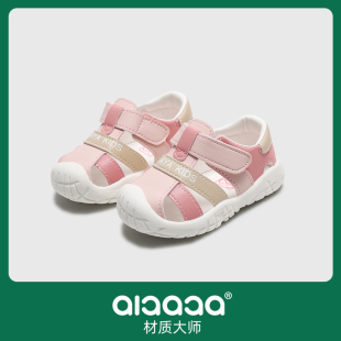 夏季男小童凉鞋1-2岁3女宝宝软底防滑沙滩包头凉鞋V婴儿学步机能