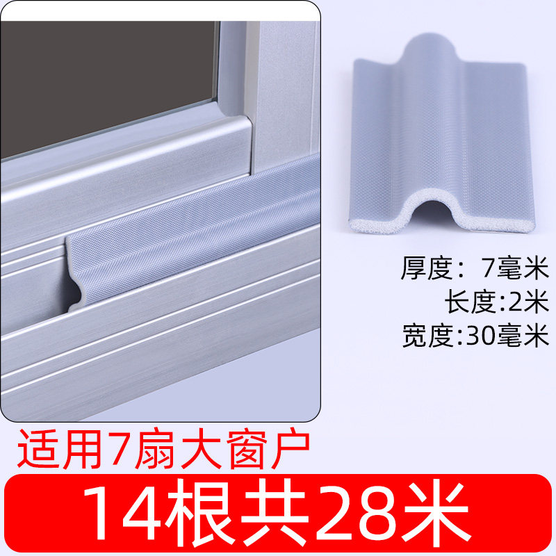 门底门缝密封条挡水条浴室玻璃门推拉窗缝N隙防风隔音胶条挡虫贴