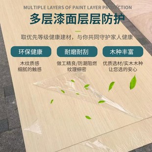 科技白橡木KD6305科定板KD板免漆木饰面涂装 木皮板