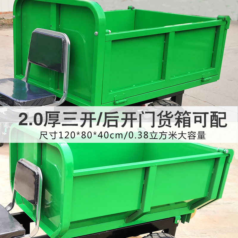 建筑工地三轮车工程电动三轮车自卸农用养殖拉灰翻斗车大骑兵厂家