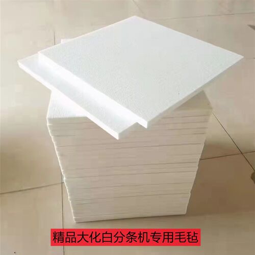 工业羊毛毡分条机毛毡可分层毛毡条钢板铝板镀锌除尘污擦油高密度