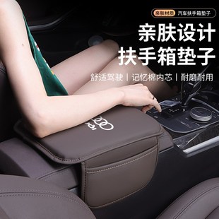 适用沃尔沃XC60S60S90XC90XC40V60V90中控扶手箱垫车内收纳装 饰品