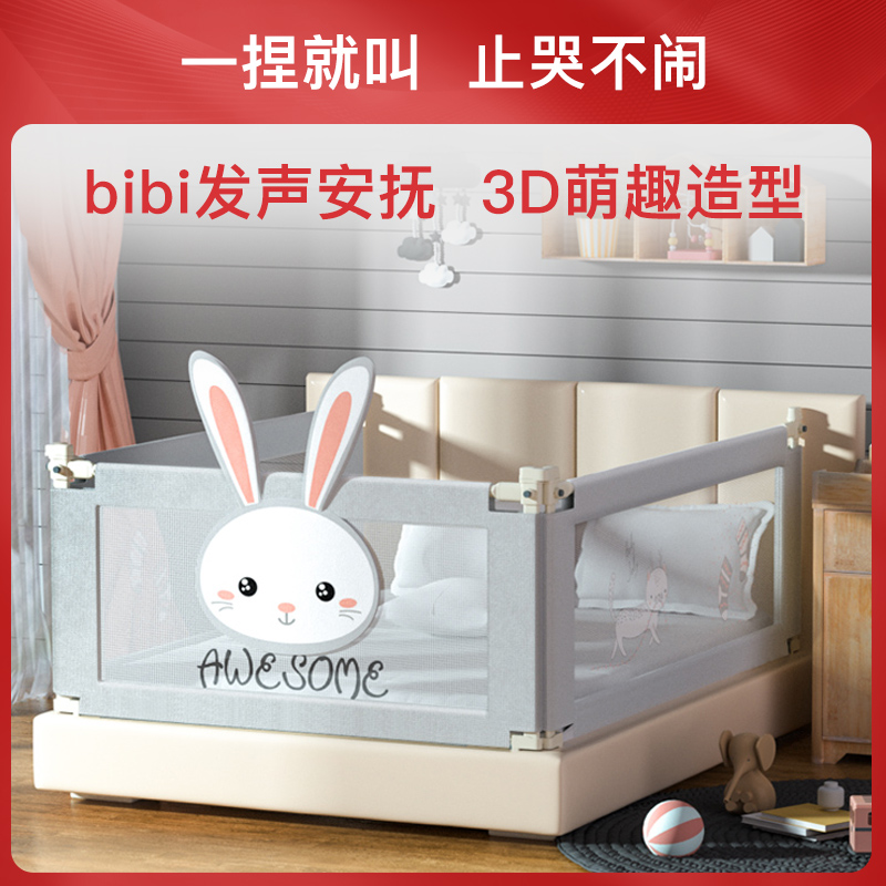 newber床围栏宝宝防摔防护栏婴儿单边围护栏通用儿童栏杆睡觉挡板