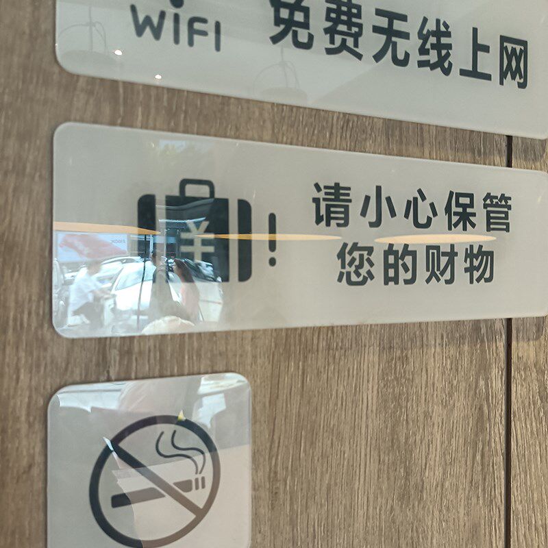 亚克力标牌科室牌推拉洗手间标志牌提示牌付款码定制办公室门牌,文具电教/文化用品/商务用品,标志牌/提示牌/付款码,淘宝优惠券,粉丝福利购,淘宝优惠卷