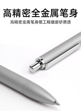 免费刻字 三口JZ3-1金属笔中性笔黑色0.5mm 简约文具商务签字笔按